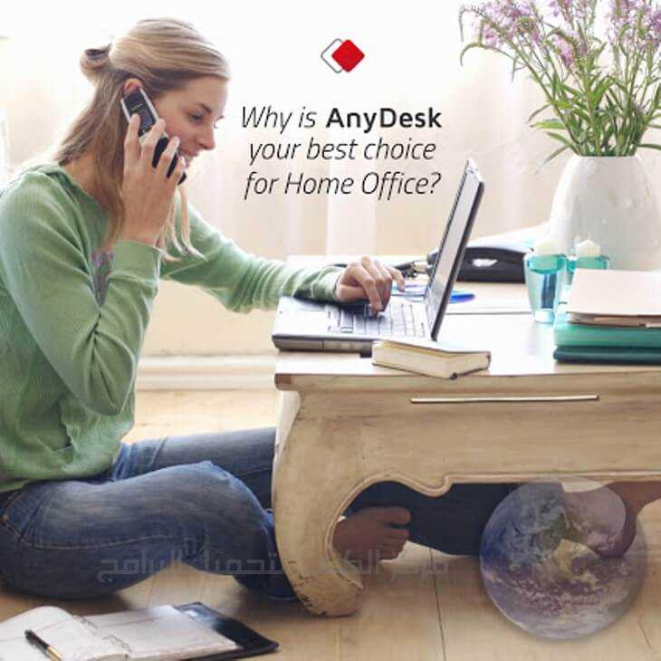 AnyDesk Descargar Gratis 2024 – Compartir PC y Móvil