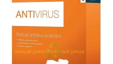 BullGuard AntiVirus Télécharger 2023 pour PC et Mobile