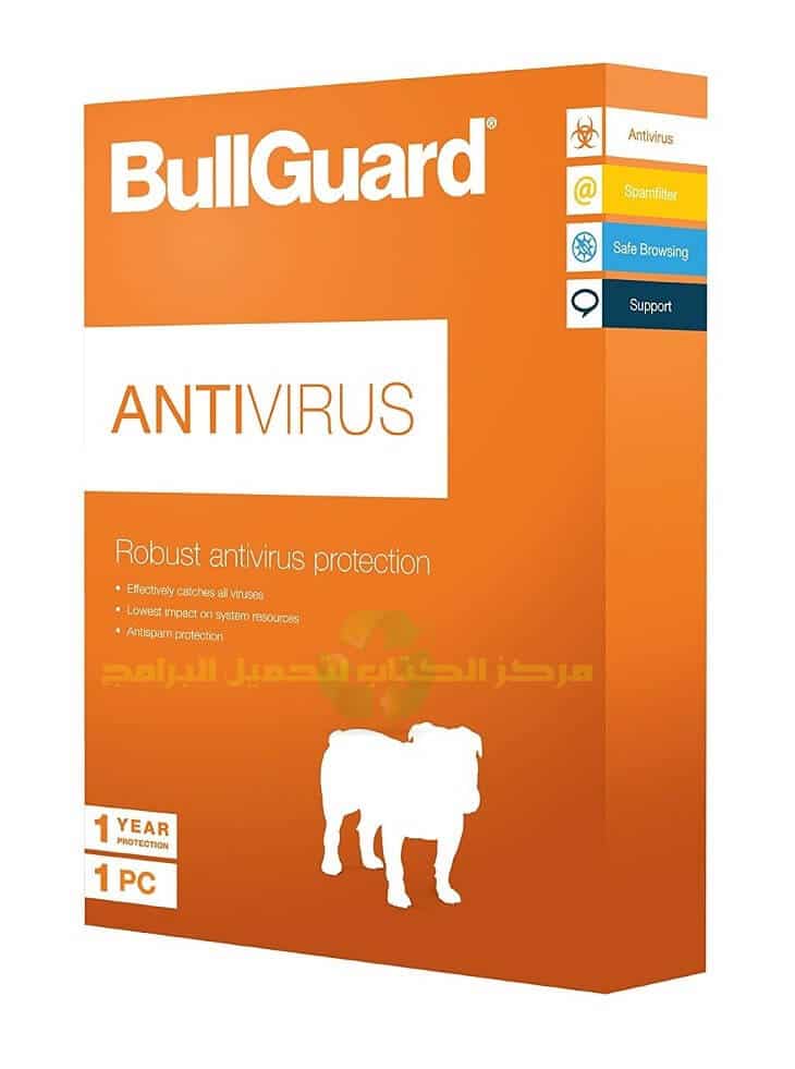 تحميل BullGuard AntiVirus مضاد الفيروسات الجبار 2024 مجانا