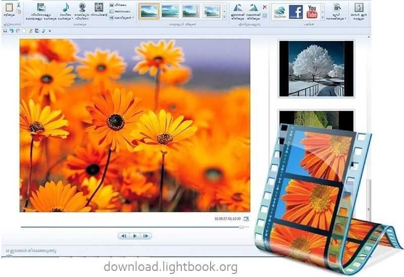 ويندوز موفي ميكر Windows Movie Maker اخر اصدار 2024 مجانا