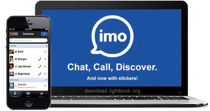 IMO برنامج الدردشة النصية والاتصالات الصوتية 2023 مجانا