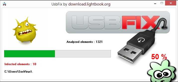 UsbFix Free Télécharger 2023 Réparer et Nettoyer USB Flash