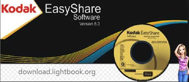 كوداك ايزي شير Kodak EasyShare Software لنشر الصور