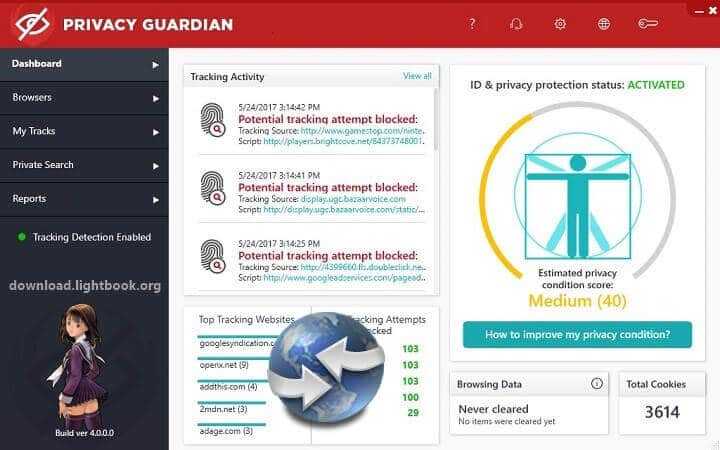 تحميل برنامج الحماية من التجسس 2024 iolo Privacy Guardian مجانا