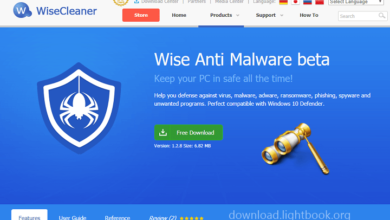 Wise Anti Malware لحماية جهازك من الفيروسات مجانا