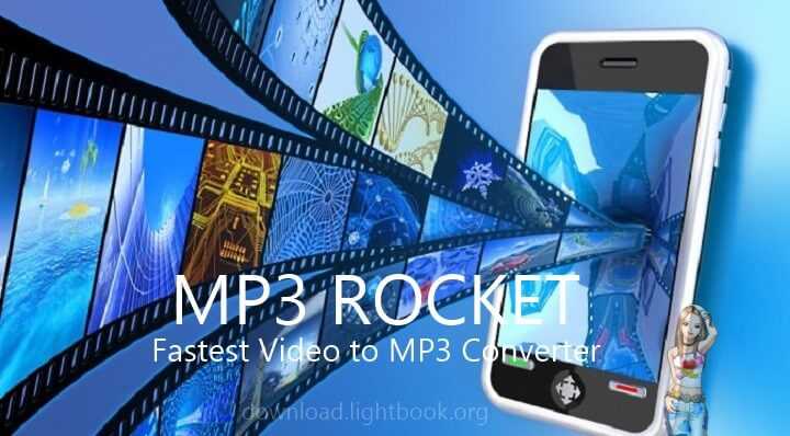ام بي ثري روكت 2023 MP3 ROCKET لتحويل الفيديو مجانا