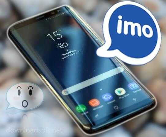 ايمو imo تطبيق لإجراء المكالمات الصوتية والفيديو 2023 مجانا