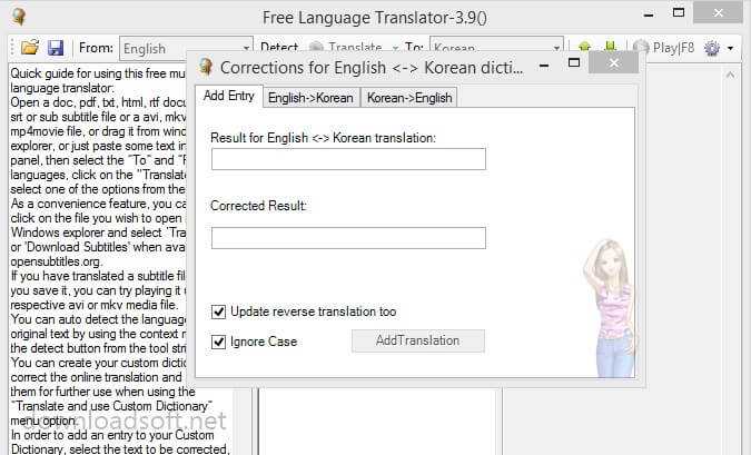 تحميل قاموس Free Language Translator مترجم لغة سطح المكتب