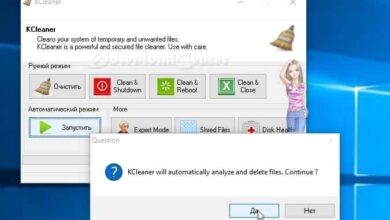 KCleaner Free Download for Windows 7, 8, 10 Latest Version