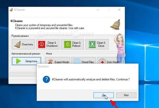 KCleaner Free Download for Windows 7, 8, 10 Latest Version