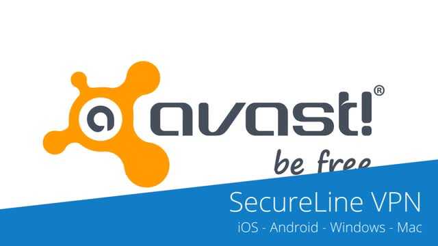  تحميل Avast SecureLine VPN لضمان الخصوصية