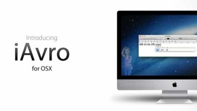 Avro Keyboard برنامج لتخصيص لوحة المفاتيح بالكامل مجانا