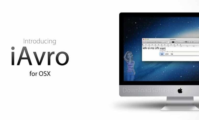 Avro Keyboard Descargar 2024 para Windows, Mac y Linux