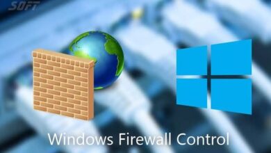 تحميل Windows Firewall Control لإدارة جدار حماية جهازك مجانا